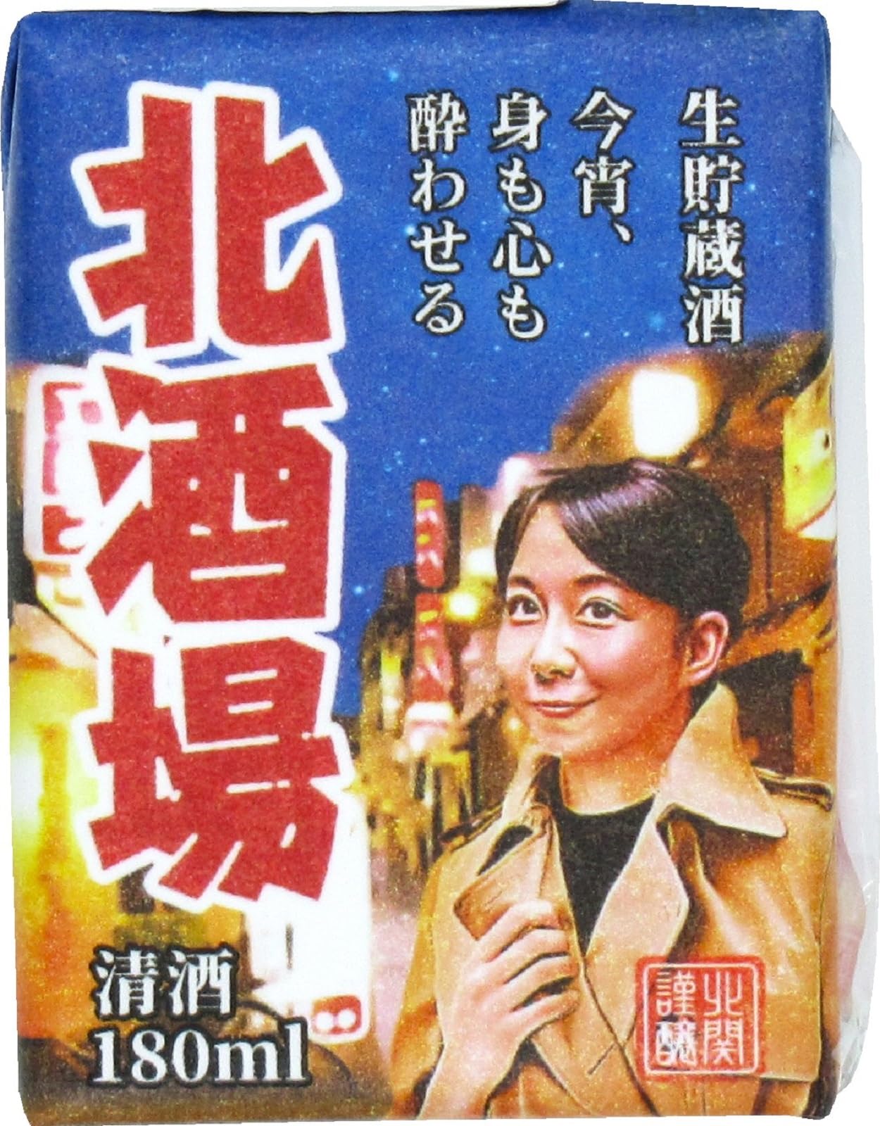酒事人 醉心 [別取] 純米生原酒「山田錦」720ml（すいしん）